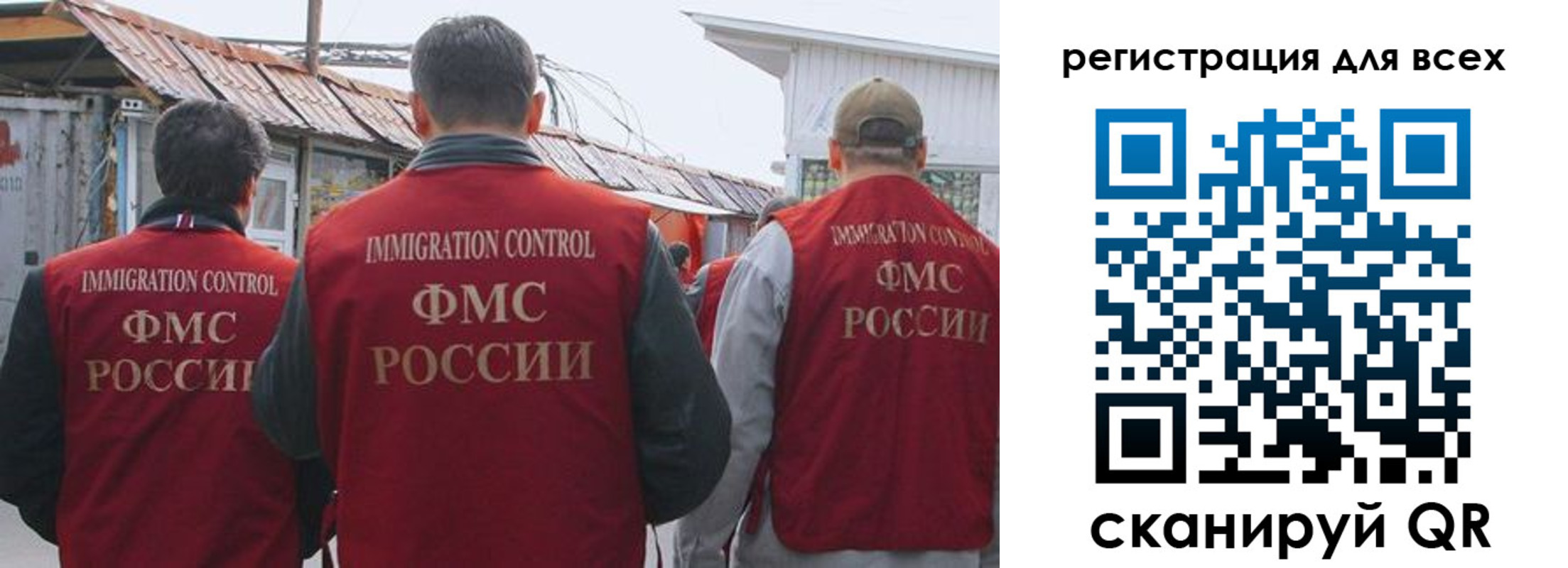 прописка для военкомата в Удомле