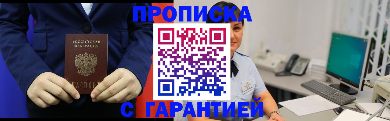 регистрация для школы в Удомле