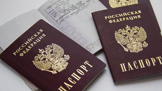 прописка в Удомле